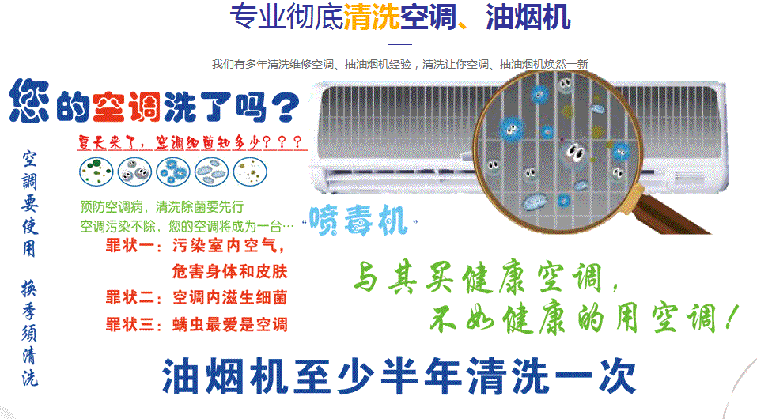 寿阳空调维修售后服务中心电话在哪里找